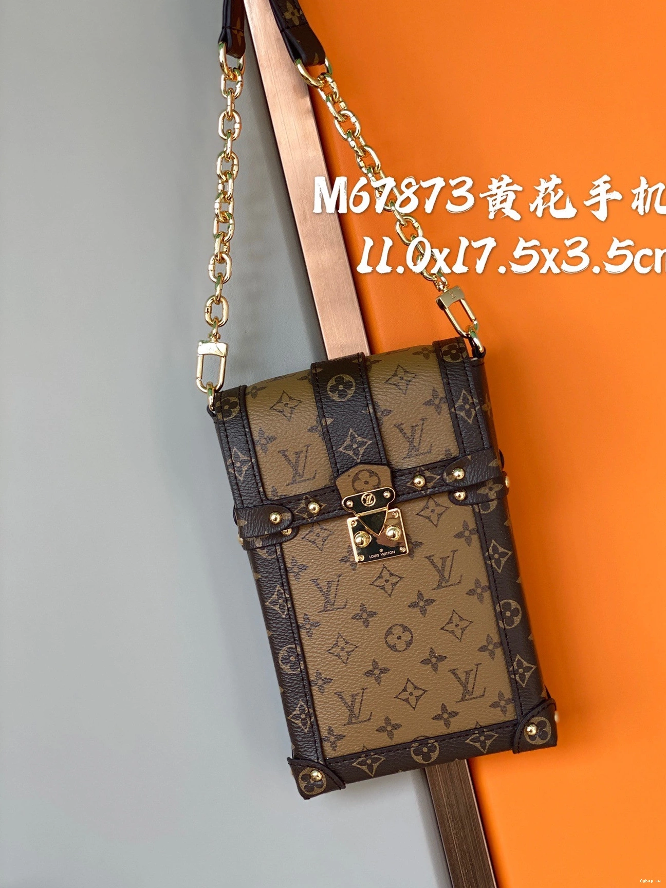 POCHETTE LOUIS TRUNK VERTICAL VUITTON 0712